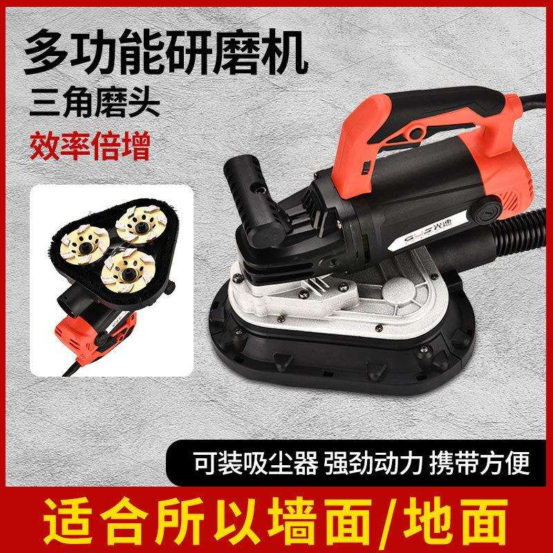 手持三头无尘打磨机地坪研磨机磨边混凝土墙地面翻新腻子无死角