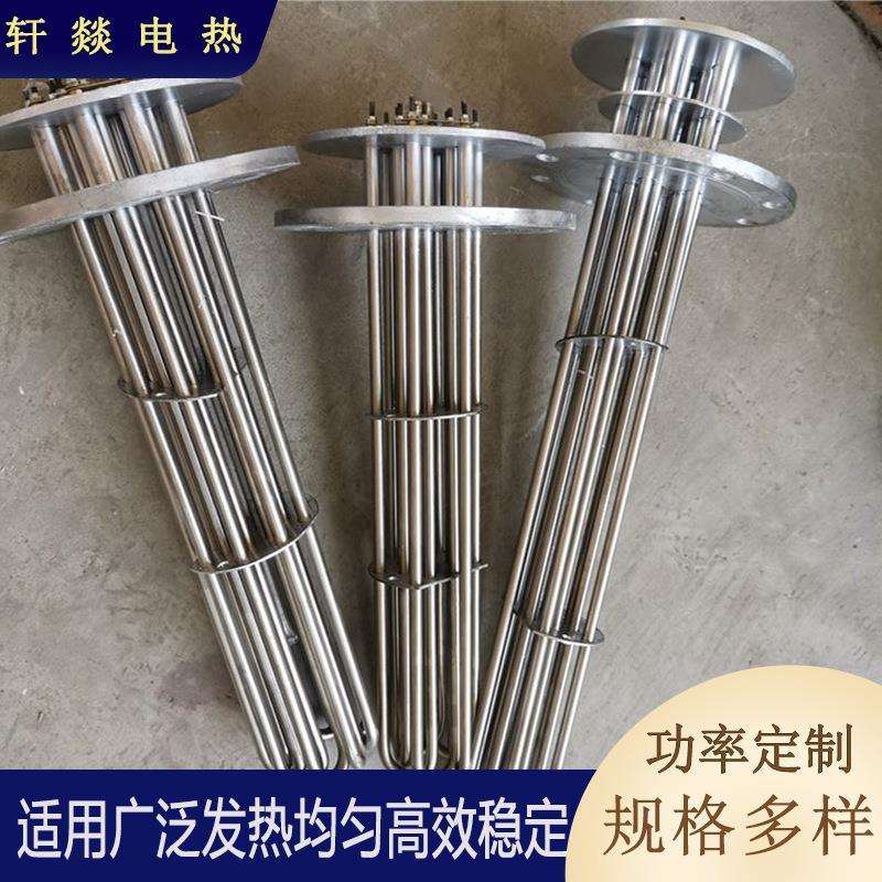 导热油工程水箱加热管电锅炉法兰加热管 大功率电热管法兰式