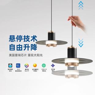 现代简约卧室床头吊灯极简可升降调节客厅餐厅高级感氛围飞碟吊灯