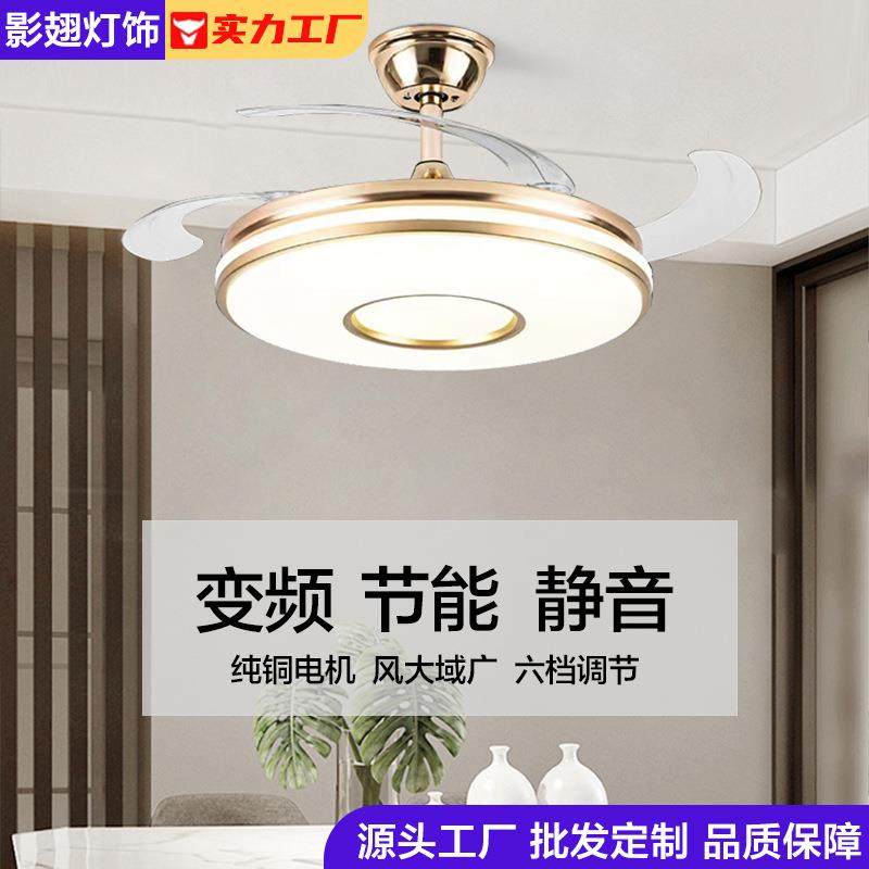 隐形风扇灯吊扇灯餐厅饭厅客厅金色简约轻奢隐形一体吊灯中山工厂