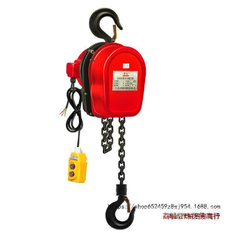 环链电动葫芦380v5吨3吨2吨1吨电动倒链提升机220v家用吊机起重器