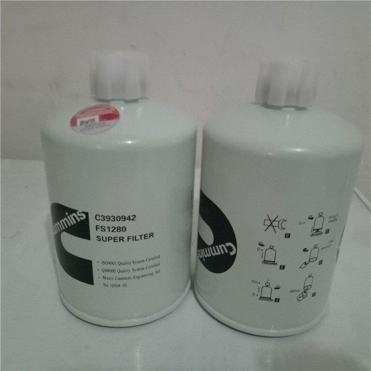 销售生产 康明斯滤芯 C3930942/FS1280 柴油滤芯 油水分离滤芯