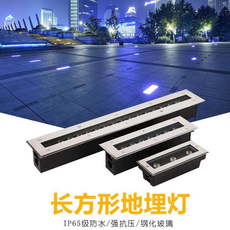 LED长条地埋灯条形线型户外防水灯台阶走廊过道广场长方形埋地灯