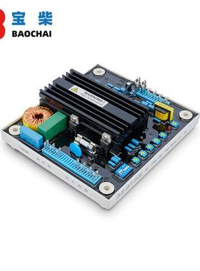 发电机EA125-8FC AVR无刷电压调节器 EA125-8T自动调压板中船重工