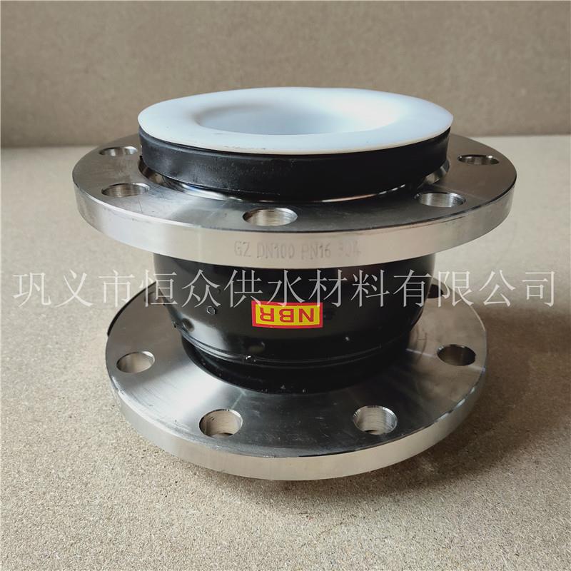 化工，水暖，泵房进出口 可曲挠橡胶接头恒众直供