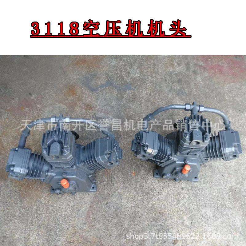 矿山活塞式空压机W3128/3108/3118 机头总成18.5/22KW泵头