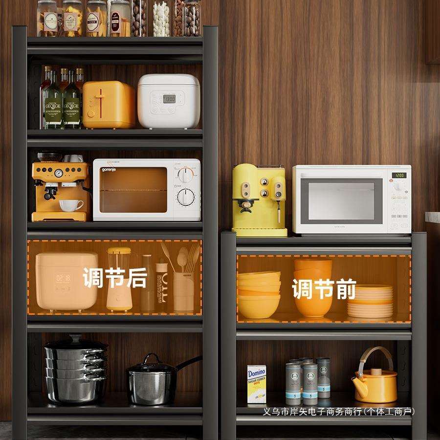 厨房置物架多层微波炉收纳架家用货架地下室杂物储物架夹缝铁架子