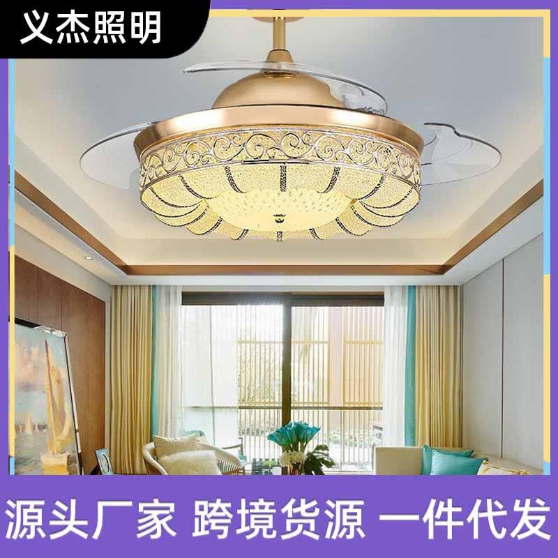 52寸轻奢吊扇灯隐形风扇灯大风力客厅欧式电扇灯餐厅儿童房吊扇灯