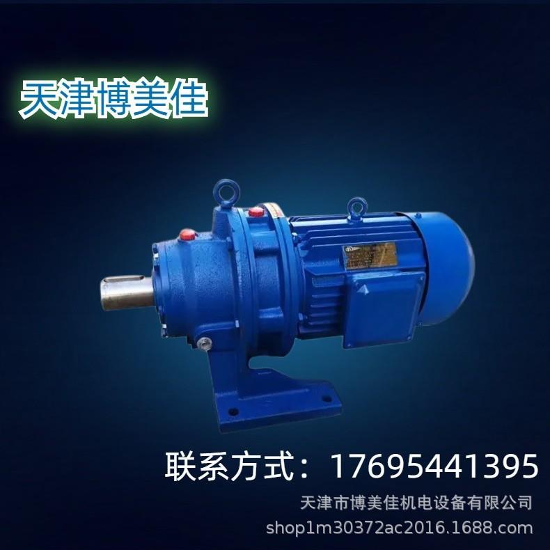 立式摆线针轮减速机配件B/X系列 BLD/XLD 摆线针轮减速器变速机