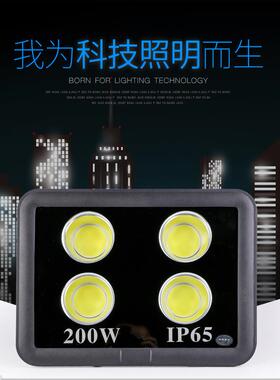 400W500w600w户外防水景观广告建筑工程照明天使眼LED投光灯300w