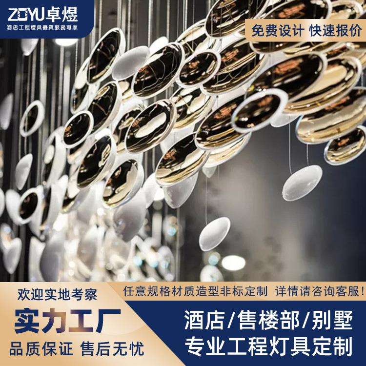 非标工程灯具创意个性大型玻璃球吊灯售楼部沙盘酒店大堂宴会厅灯