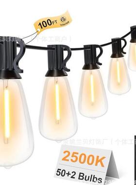 ST38庭院跑马，PC泡壳led节日灯串灯led灯室外太阳能灯