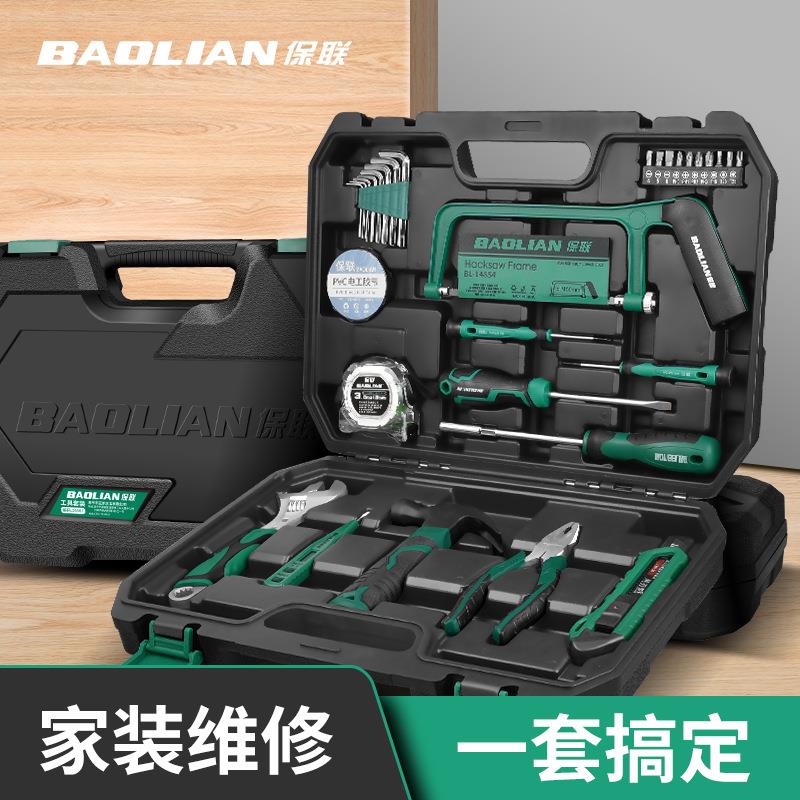 工具套装家用工具箱多功能五金维修大全家庭车载电工全套组合