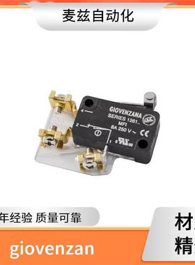 001/0008-4 GIOVENZANA双头开关 防水按钮盒 FGR20076EX 意大利