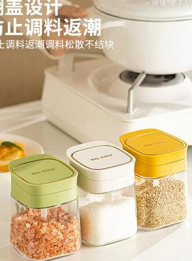 套调料盒装调料瓶厨房家用PUZ密调味瓶封罐盐罐油收壶纳组合