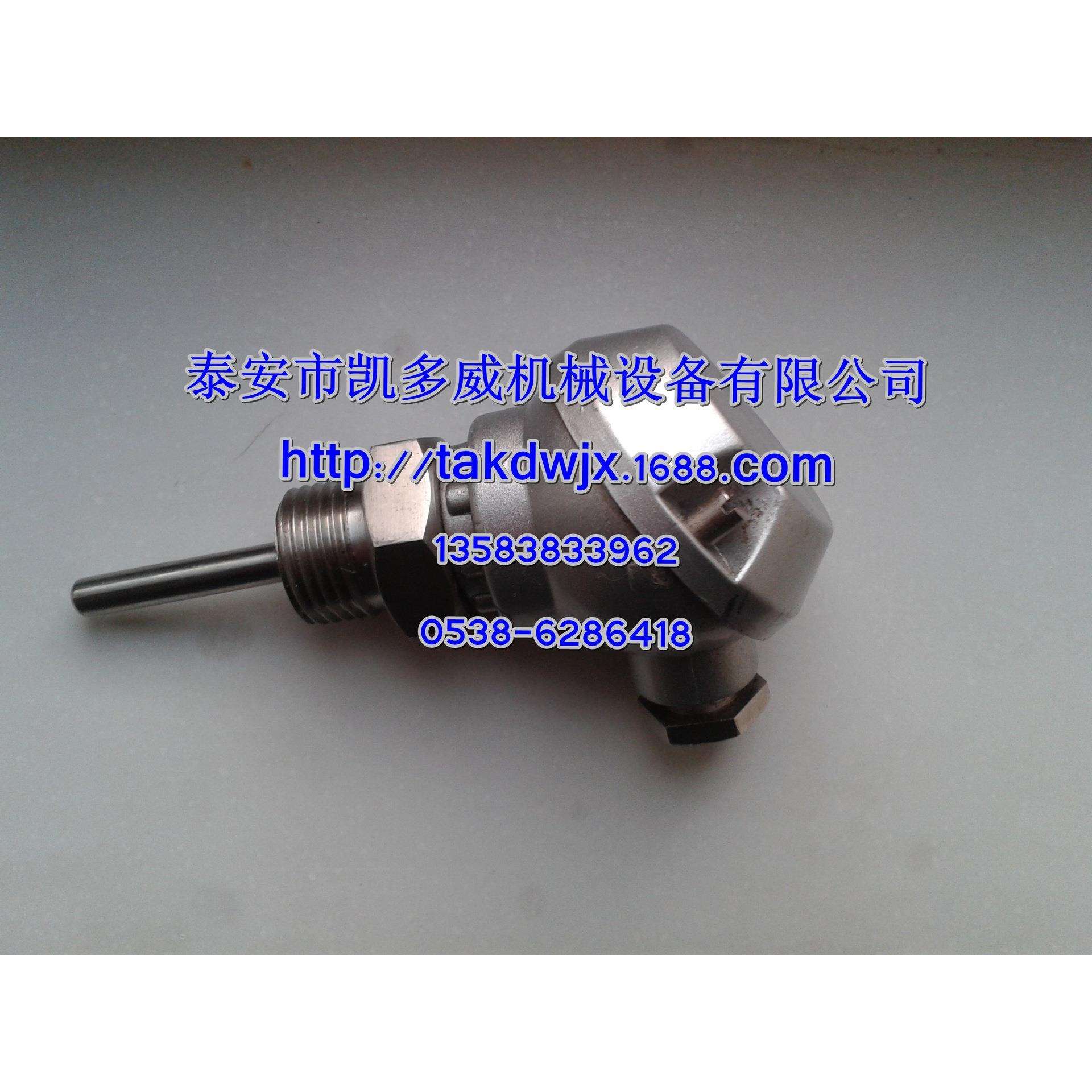 1627441843昆西温度变送器、0335216000轴承挡圈