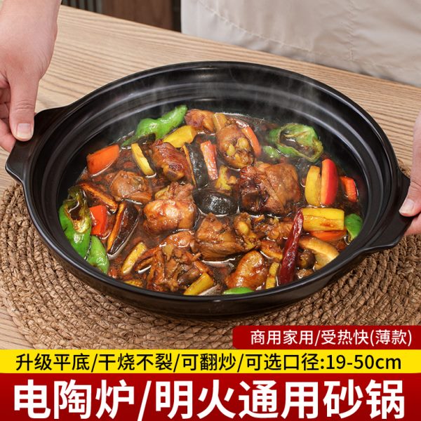 电陶炉用平底砂锅鱼头专用炖锅浅锅煲仔饭商用耐高温干烧陶瓷锅