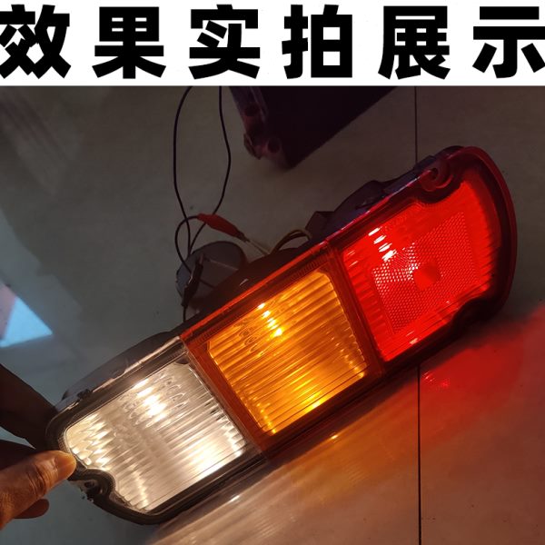 五菱荣光小卡后尾灯单排双排厢式小货车刹车灯总成倒车灯配件