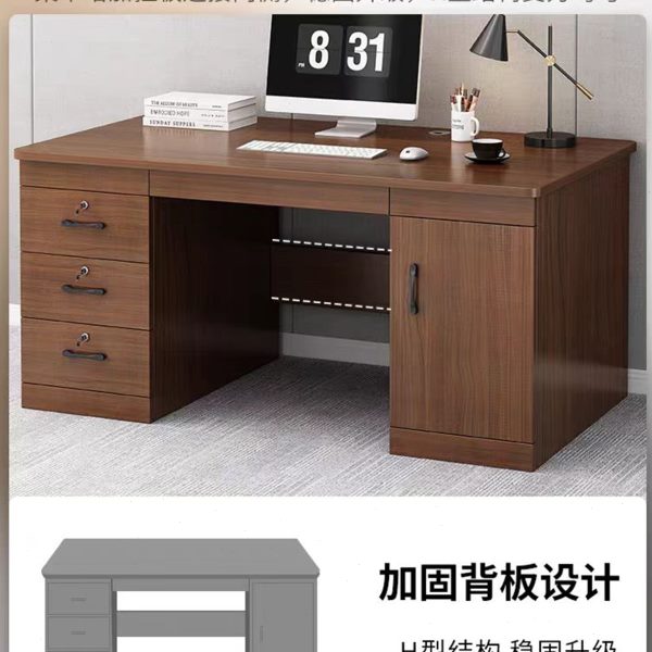 办公桌现代简约家用抽屉柜带锁老板书桌椅组合办公室职员电脑桌子