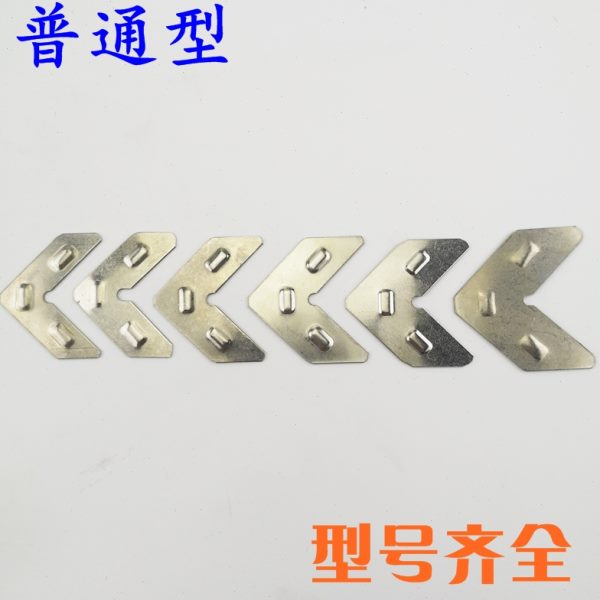 201不锈钢组片铁组角片铝门窗用配件断桥铝配件注胶组角平整片