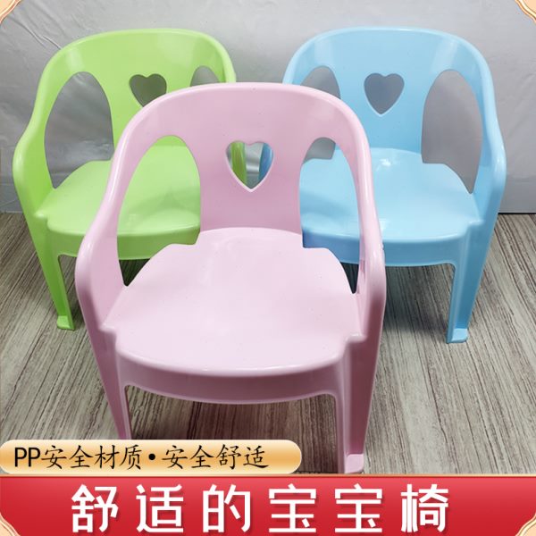 塑料儿童小椅子1-8岁家用加厚儿童椅凳宝宝椅简约餐椅幼儿园椅子