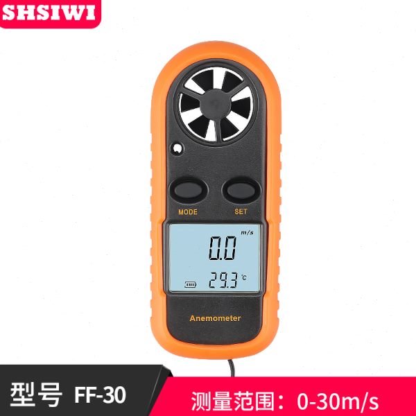 手持式风速仪 FF-30/45A 数字风速计 风速/风温/风向测试仪