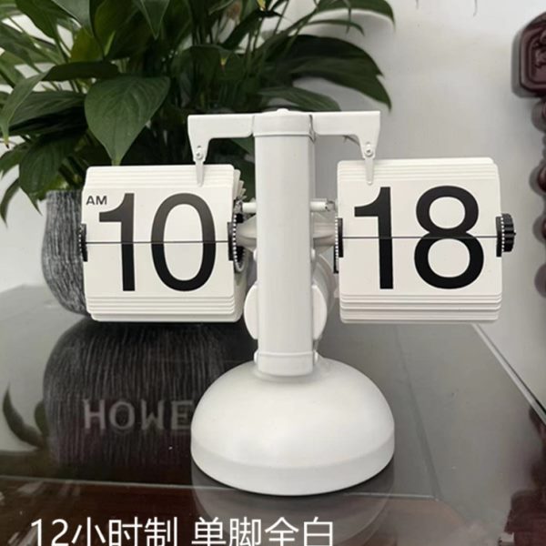 欧式创意自动翻页钟表客厅座钟时尚低音机械时钟个性桌面摆件台钟
