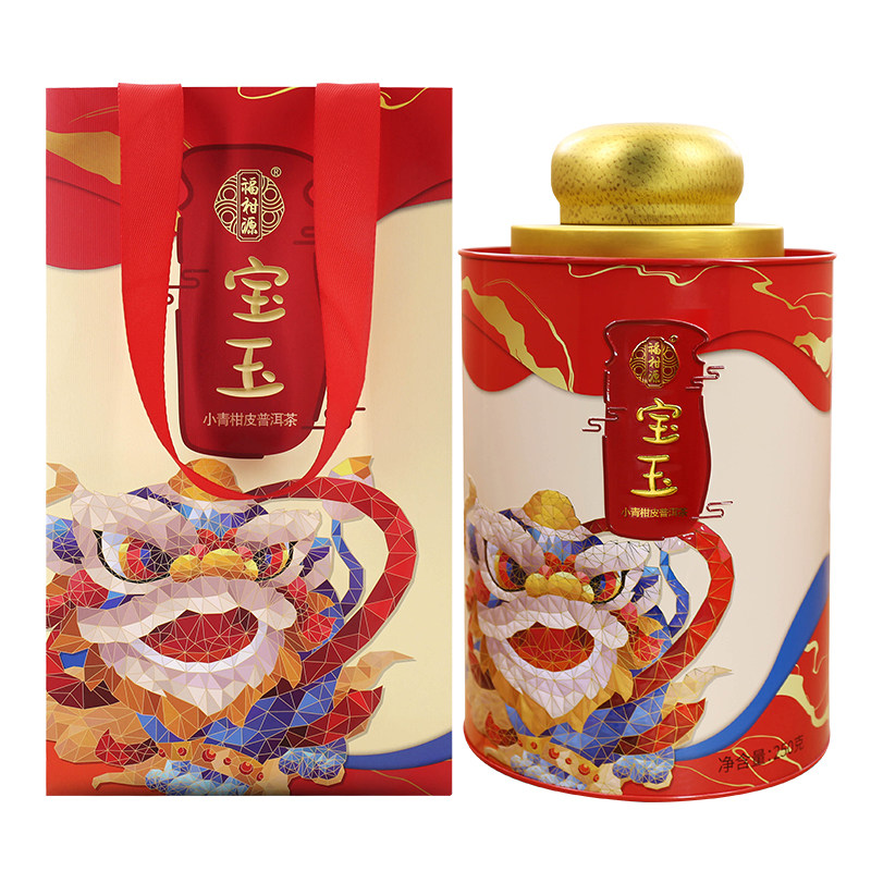 小青柑普洱熟茶2023年宝玉礼盒装单泡新会陈皮福柑源千山一木