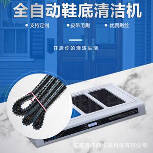 供应自动鞋底清洁机除尘皮带毛刷无尘车间鞋底清洗机尼龙皮带毛刷