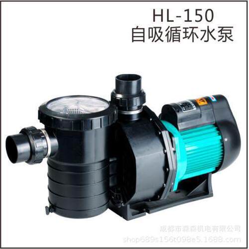 森森HLS自吸循环水泵桑拿泳池泵 增压泵水泵 220V 550W