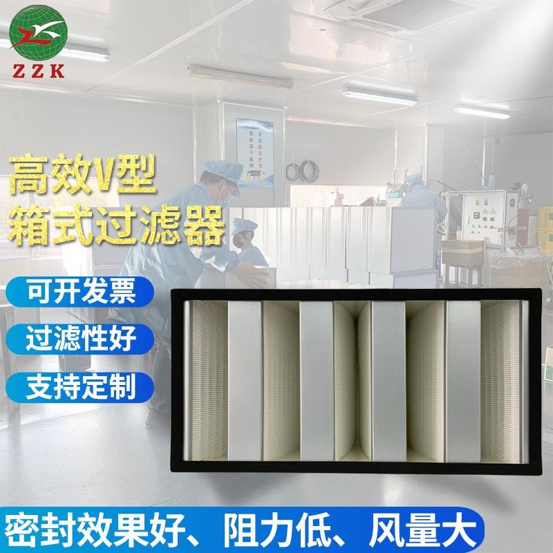 厂家直供 高效无隔板过滤器 HEPA过滤网 玻纤滤网滤芯 空气过滤器