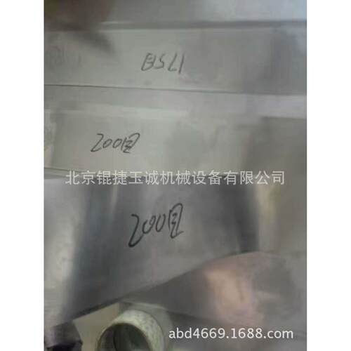 不锈钢粉碎机筛网激光网200目175目150目