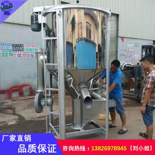 江门市立式搅拌机生产厂家 加热搅拌机 大容量立式不锈钢搅拌机