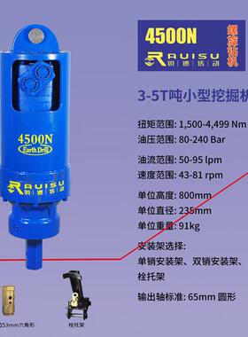 4500N机械立柱式钻孔挖改螺旋打桩机螺旋钻孔机工程地基打桩机