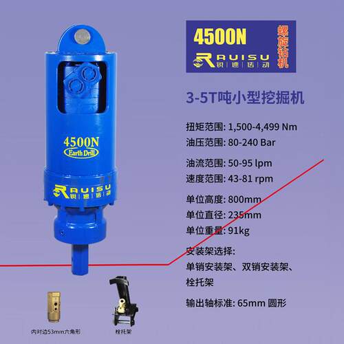 4500N机械立柱式钻孔挖改螺旋打桩机螺旋钻孔机工程地基打桩机