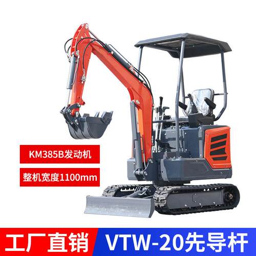 20小型挖掘机工程农用小挖机