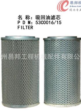 柳工配件 供应53C0015/16原厂CLG835装载机液压邮箱吸回油滤芯