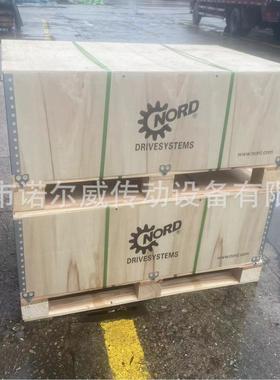 NORD品牌减速电机，四大系列斜齿轮减速机，SK7282AH-160MP/4 TF