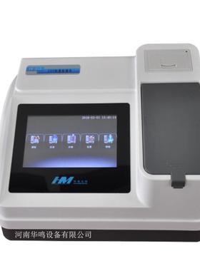 HM-810A型 双通道COD快速检测仪水质需氧量检测仪