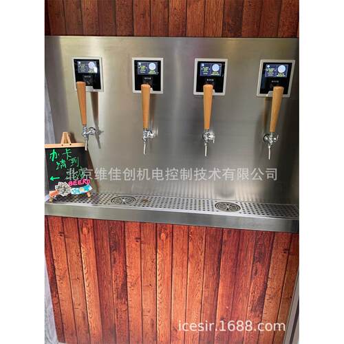 充值感应会员卡自助打酒系统