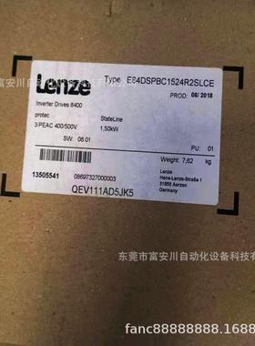 E84DSPBC1524R2SLCE 全新变频器 现货实拍 议价