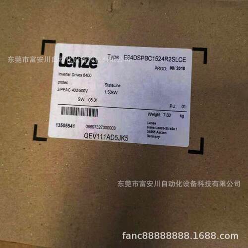E84DSPBC1524R2SLCE 全新变频器 现货实拍 议价