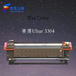 赛博3304 UltraStar 星光1024 WIT-COLOR 溶剂弱溶剂喷绘机印刷机