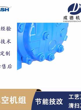2BV5-131-7 Nash水环泵 美国品牌 机泵同轴 无油液环真空泵