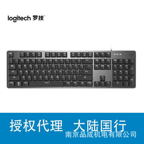 罗技（Logitech）K845 机械背光键盘 有线吃鸡键盘 办公游戏键盘