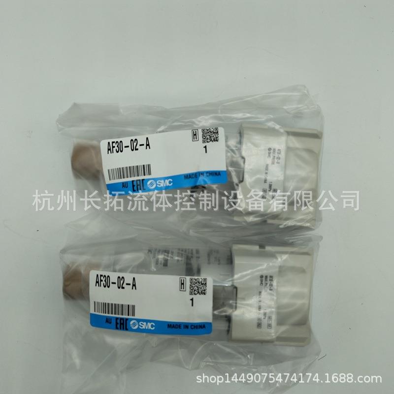 现货日本SMC原装正品过滤器AF50滤芯AF50P-060S