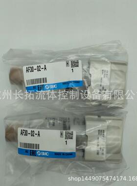 现货日本SMC原装正品过滤器AF50滤芯AF50P-060S