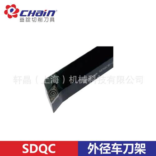 台湾益诠 数控外圆/外径车刀杆 SDQCR/L-2525M11 主偏角107.5°