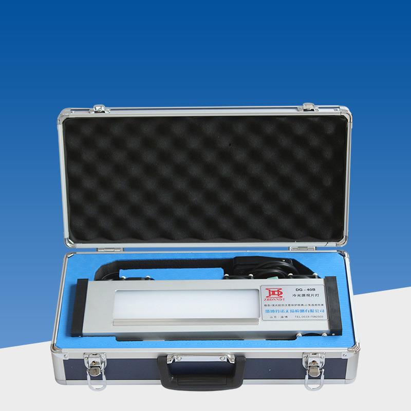 DG-40B便携式高亮度LED工业观片灯 射线照相底片探伤评片灯带脚踏