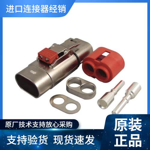 安费诺大电流IP67汽车PTC加热器互锁连接器PL082X-60-10 25A1000V